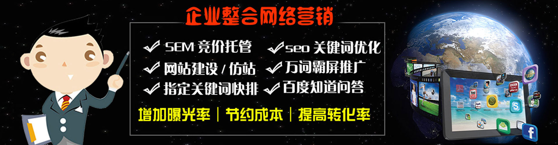 大方百度开户返点
