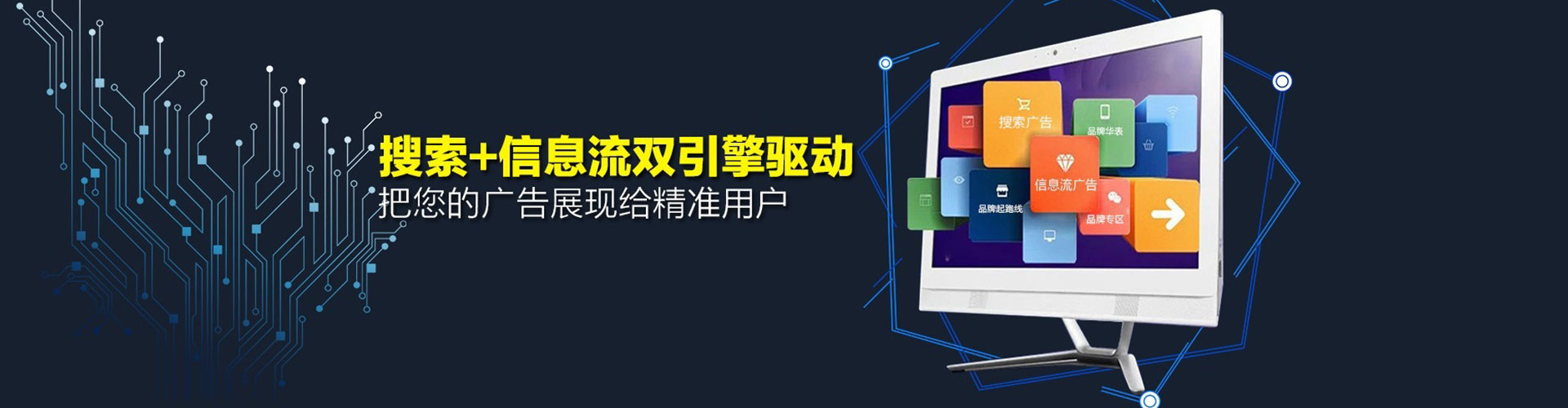 大方网络推广竞价