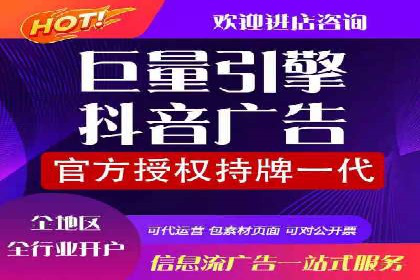 百度竞价运营实战技巧案例分析