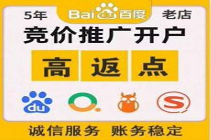 百度竞价操作指南及实战案例分享