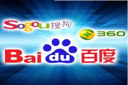百度搜索推广实战经验：经典案例剖析