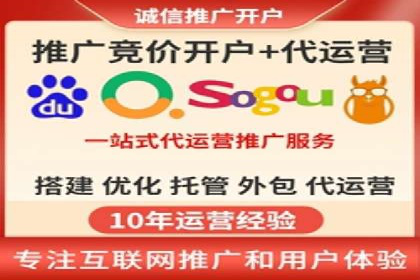 解析百度竞价托管外包的五大误区及应对策略