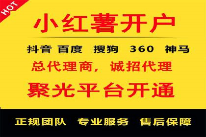 托管SEM竞价服务提供商的选择与评估标准